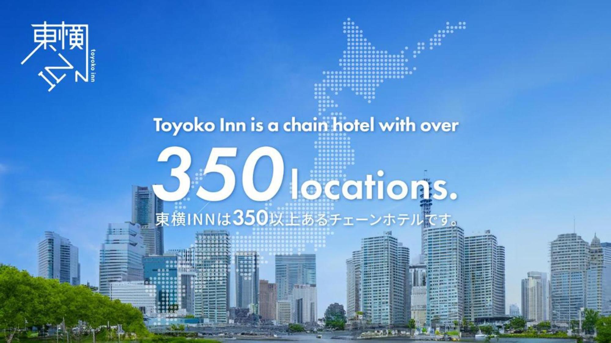 Toyoko Inn Yokohama Shiei-Chikatetsu Center Minami-Eki Exterior photo